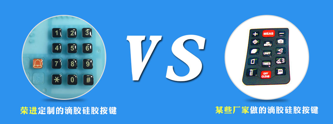 滴胶产品对比