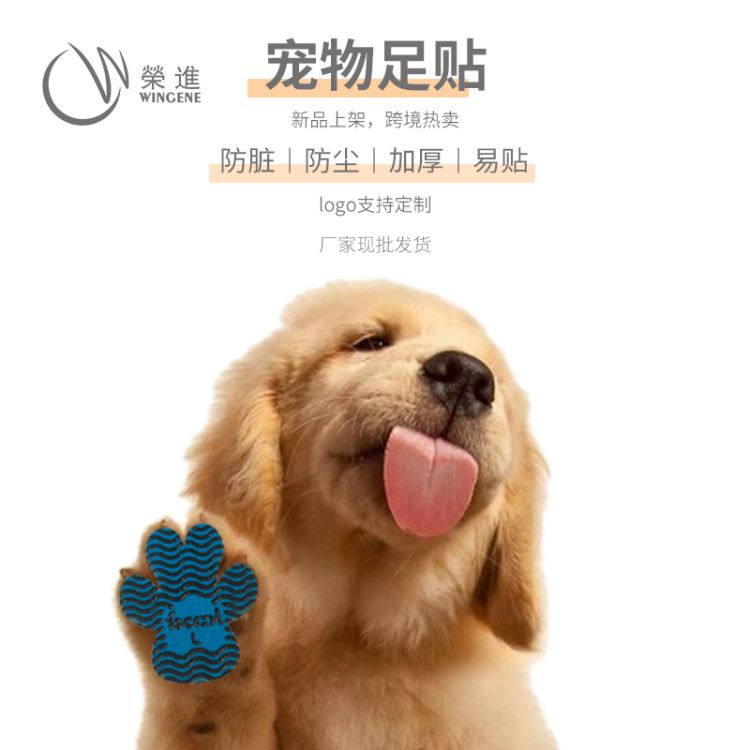 跨境新品宠物鞋_狗狗