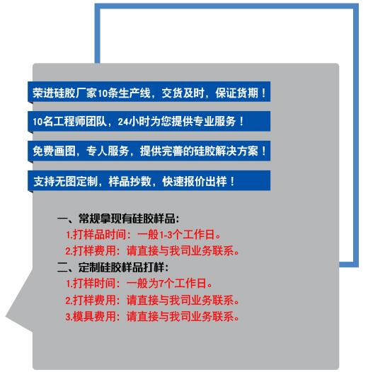 硅胶婴儿用品