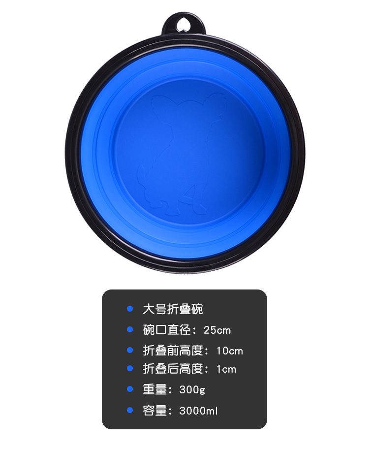 便携折叠硅胶宠物碗详情页12