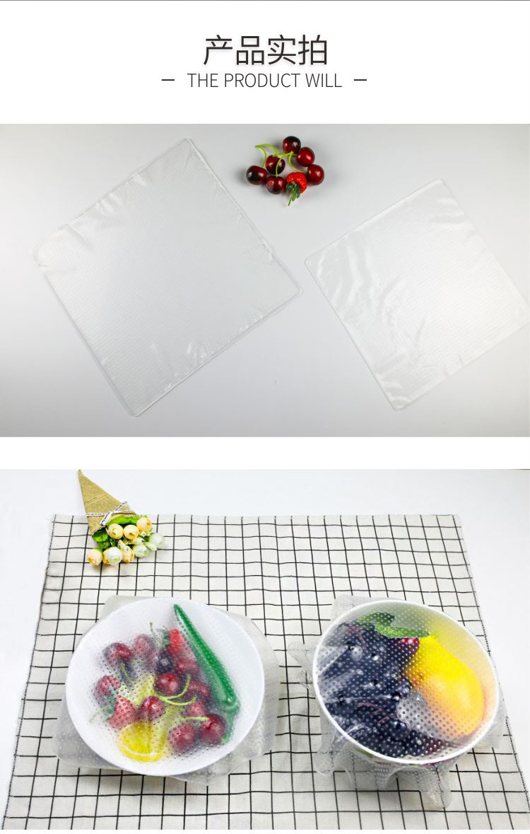 食品级硅胶保鲜膜详情页11