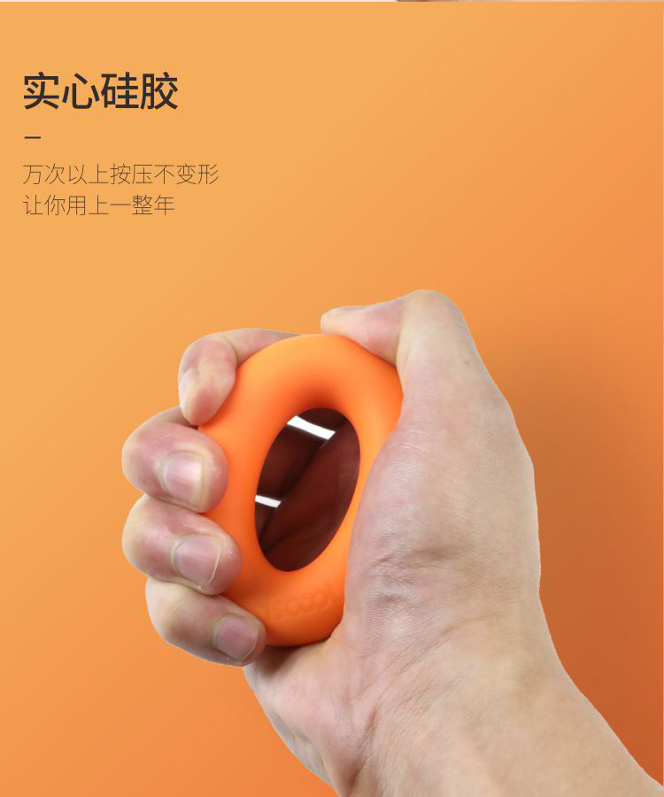 硅胶握力器详情展示图04