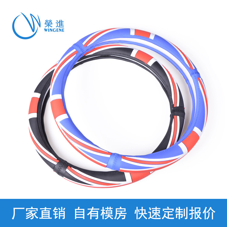 方向盘
