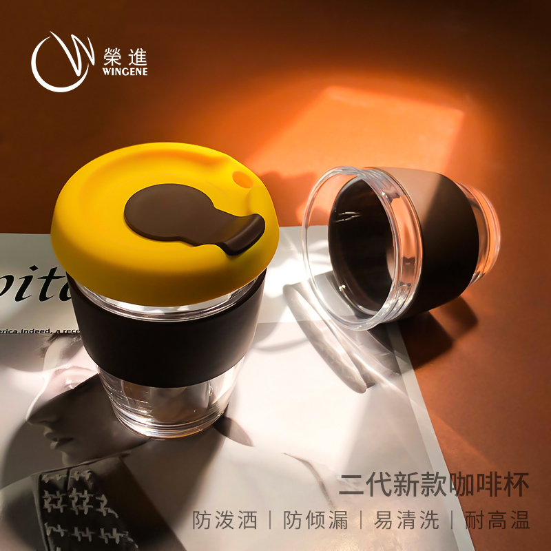 厂家新款二代硅胶咖啡杯_便携防烫玻璃杯_随手咖啡杯wingenes厂家批发