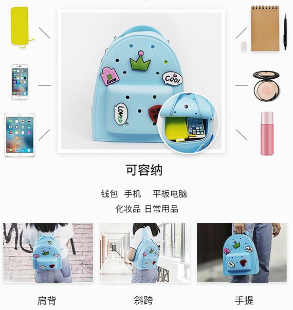 卡通硅胶背包