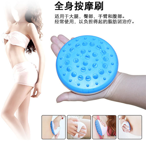 硅胶按摩刷